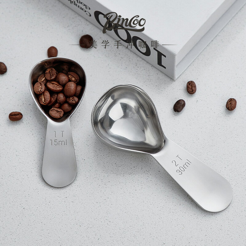 Bincoo咖啡勺不銹鋼咖啡豆量勺奶茶店果粉勺15ml抹茶粉可可粉量勺