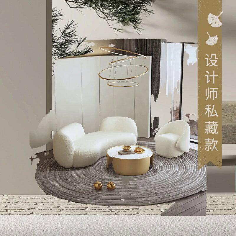 優樂悅~客廳羊羔絨沙發小戶型弧形雙人輕奢女裝服裝店休息區網紅款小沙發