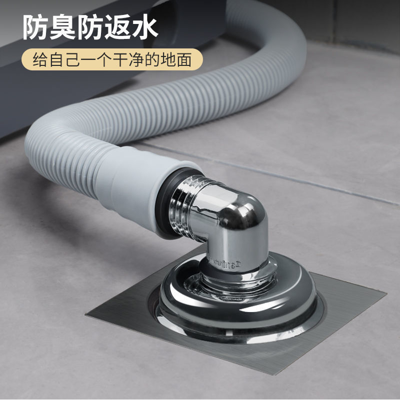 洗衣機地漏專用接頭排水管下水道防臭防溢水器衛生間三通蓋廚房