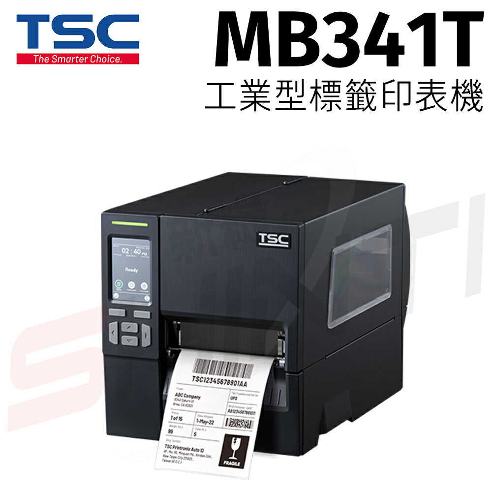 TSC MB341T (300DPI)工業型熱感式&熱轉式兩用標籤印表機