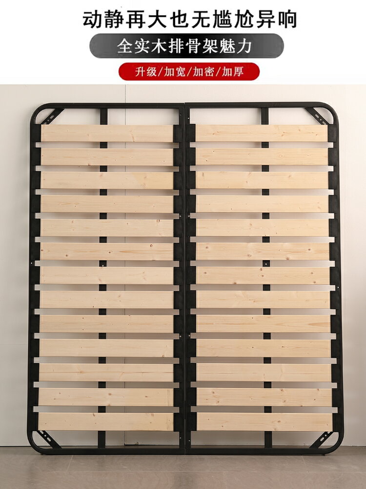 床架加厚實木排骨架1.8米床板可折疊床架榻榻米1.5龍骨架鋼架定製