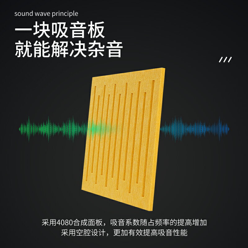 聚酯纖維吸音板墻面裝飾隔音板幼兒園家用ktv家庭影院裝飾材料