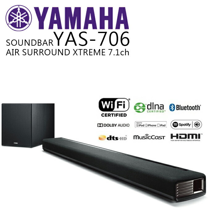 <br/><br/>  SOUNDBAR 7.1聲道 ★ YAMAHA YAS-706 無線重低音 公司貨 0利率 免運<br/><br/>
