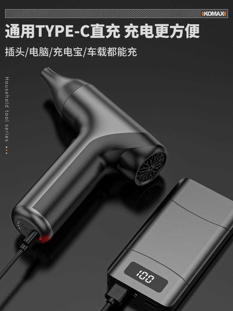 德國進口博世暴力風扇手持渦輪吹風機高速無線除塵吹雪強力小型鼓