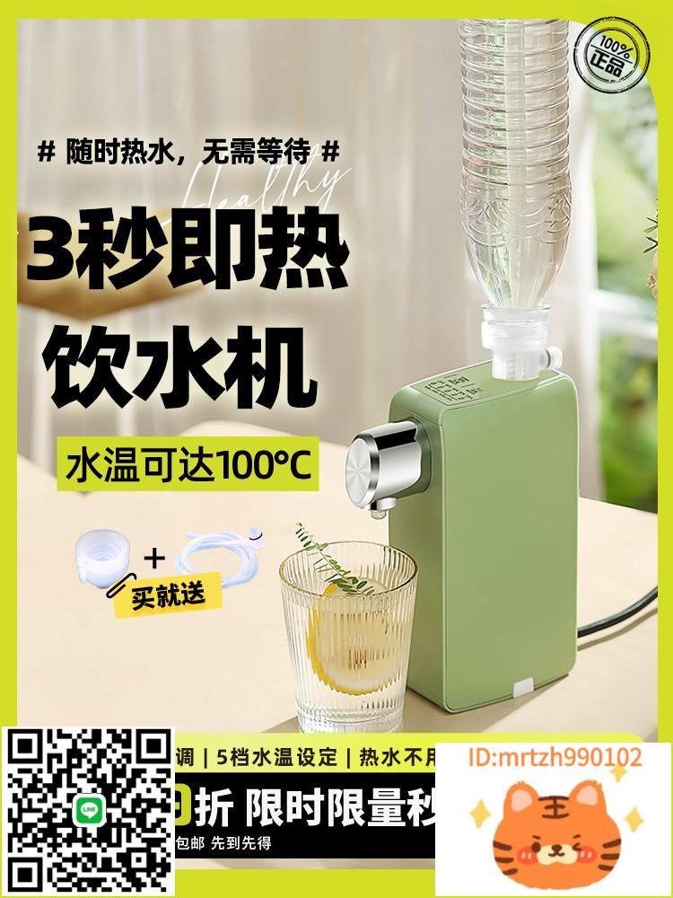 即熱式飲水機小型電熱水壺桌面旅行便攜燒水壺110v跨境摩茶 JR-08-杏奈生活舘