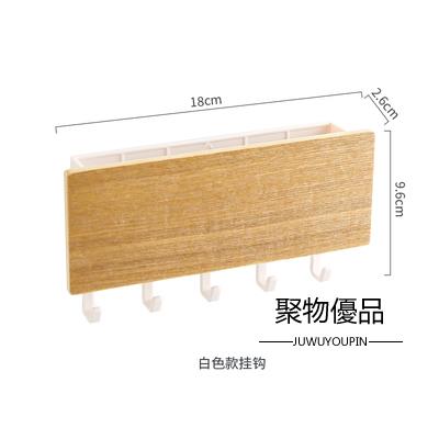 鑰匙掛鉤粘膠釘子玄關墻壁壁掛鑰匙掛架進門口掛鉤置物架【聚物優品】