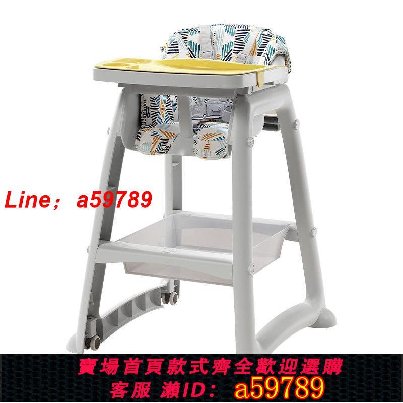【店長推薦 可打統編】Beeshum多功能餐椅加厚加高嬰兒家用喫飯桌幼小孩童坐座寶寶餐椅