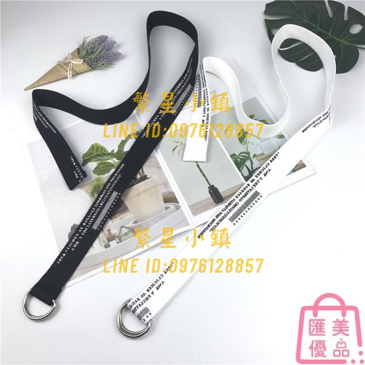 休閒帆布男女皮帶時尚字母雙環扣牛仔褲腰帶【繁星小鎮】