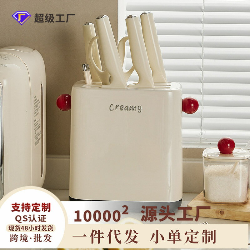 多巴胺菜刀架 臺面多功能廚房刀架一體收納盒 輕奢家用筷子筒刀具收納 菜刀收納盒 菜刀收納架 廚房刀架 廚房刀具架