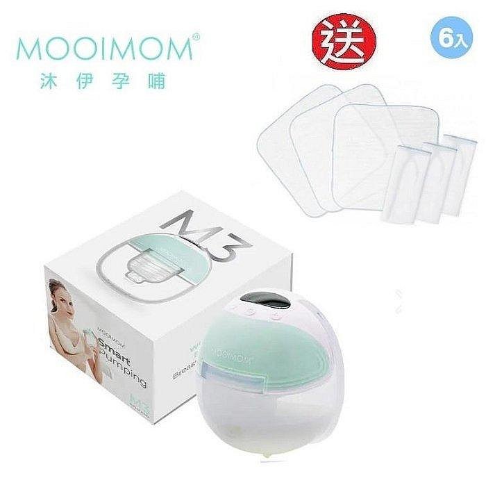 MOOIMOM 沐伊孕哺 免手持電動吸乳器 尊爵版(2入/組) 7560元+送紗布手帕6入