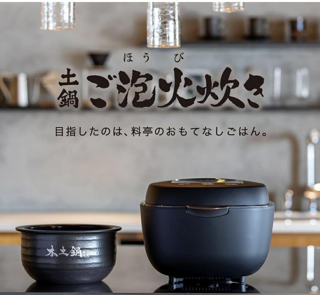 日本製虎牌TIGER 炊飯器5.5合土鍋壓力IH 土鍋泡火烹飪造JPL