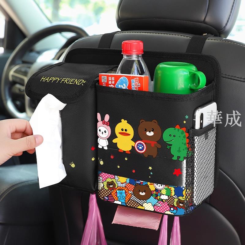 汽車紙巾盒網紅款多功能車用垃圾桶二合一抽紙盒掛式車內裝飾品男