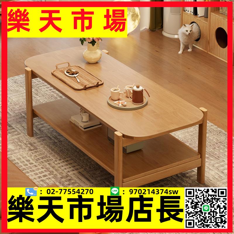 茶幾客廳家用小戶型辦公室小桌子簡約現代茶幾2023新款實木小方桌