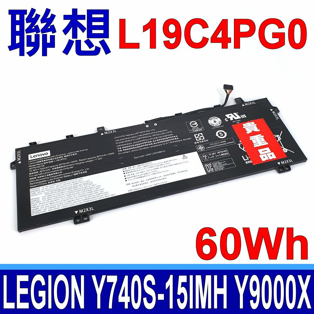 LENOVO L19C4PG0 原廠電池 L19M4PG0 Legion Y740S-15IMH Y9000X