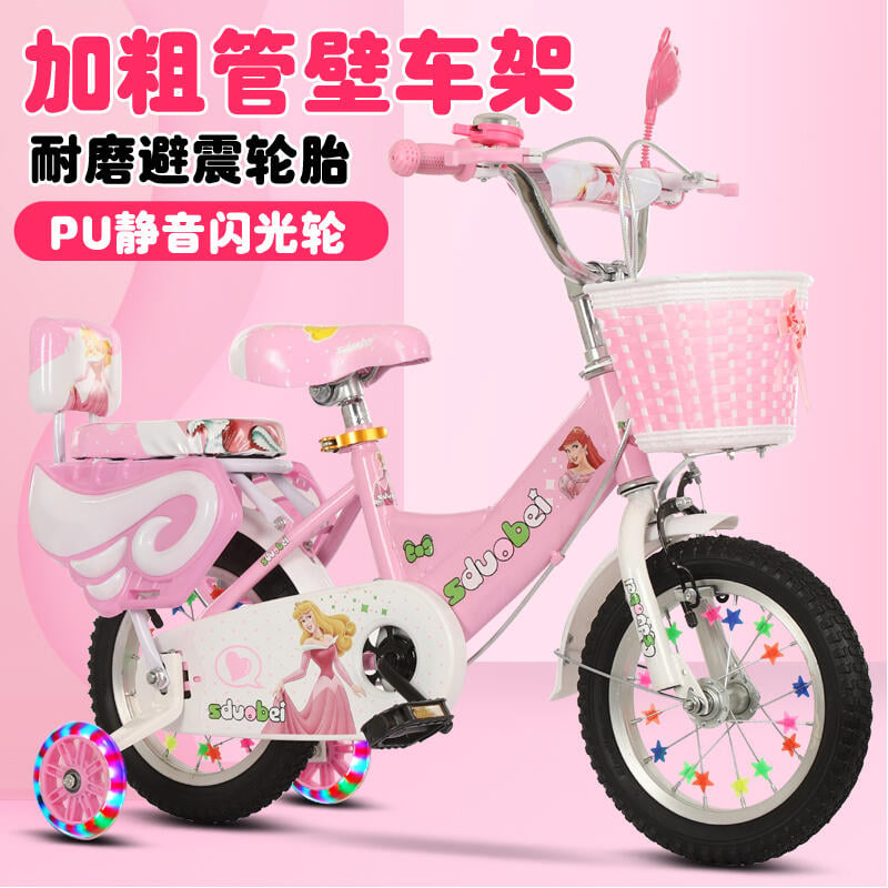 特價~【腳踏車】兒童自行車寶寶腳踏單車2-4-6-8-9歲男女孩童車1214161820寸【紫色和藍色留言】