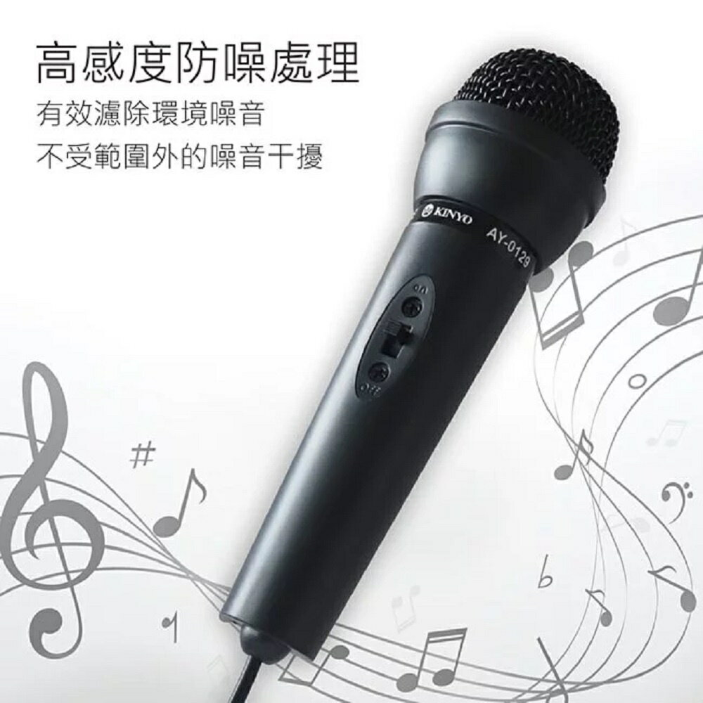 【KINYO】PC麥克風 (AY) 高感度防噪 適用3.5mm接口｜適用 視訊會議 LINE Skype 3