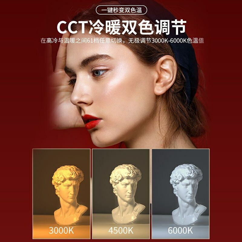 26釐米33釐米RGB補光燈水晶新款直播氛圍主播發絲攝影打光拍抖音神明少女彩色環形燈光 2