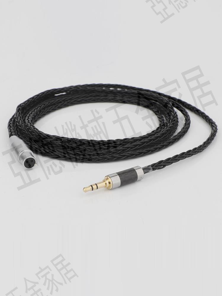 AKG K267 K702 Q701 K271 K712 K171 K141 K240s連接耳機升級線【亞德機械五金家居】