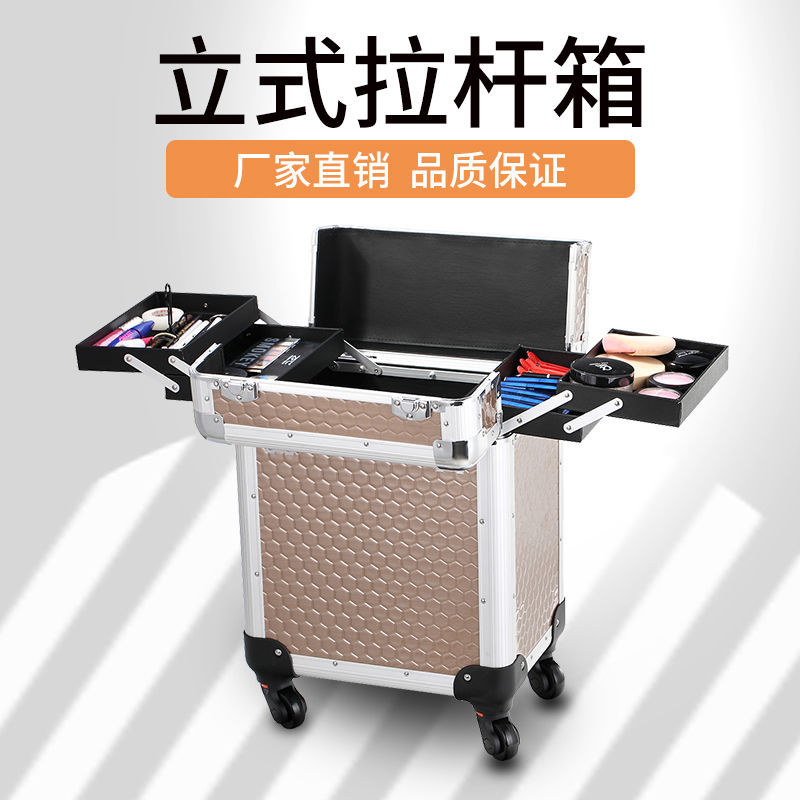 熱銷/免運 五金工具箱帶輪拉桿式多功能電工木工維修箱帶鎖大容量工具收納箱