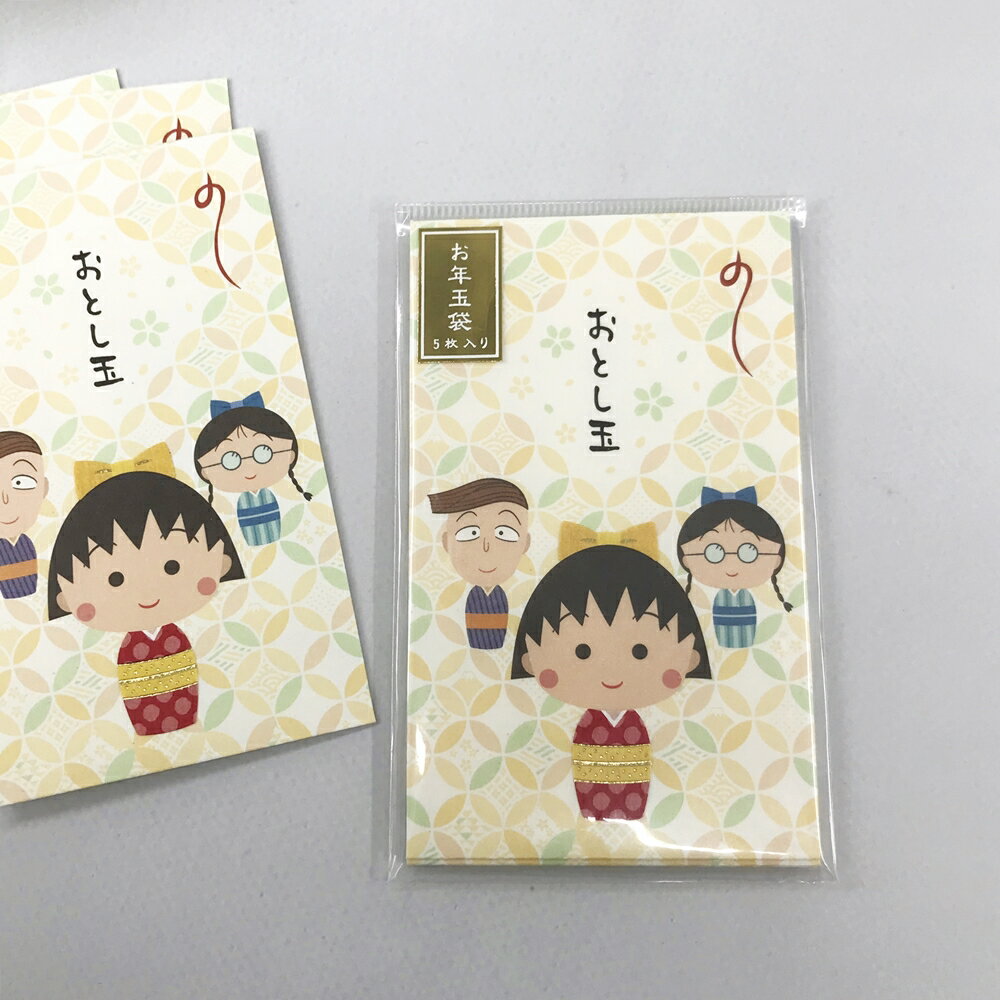 日本製 櫻桃小丸子 迷你紅包袋-5入/組｜小鶴日貨