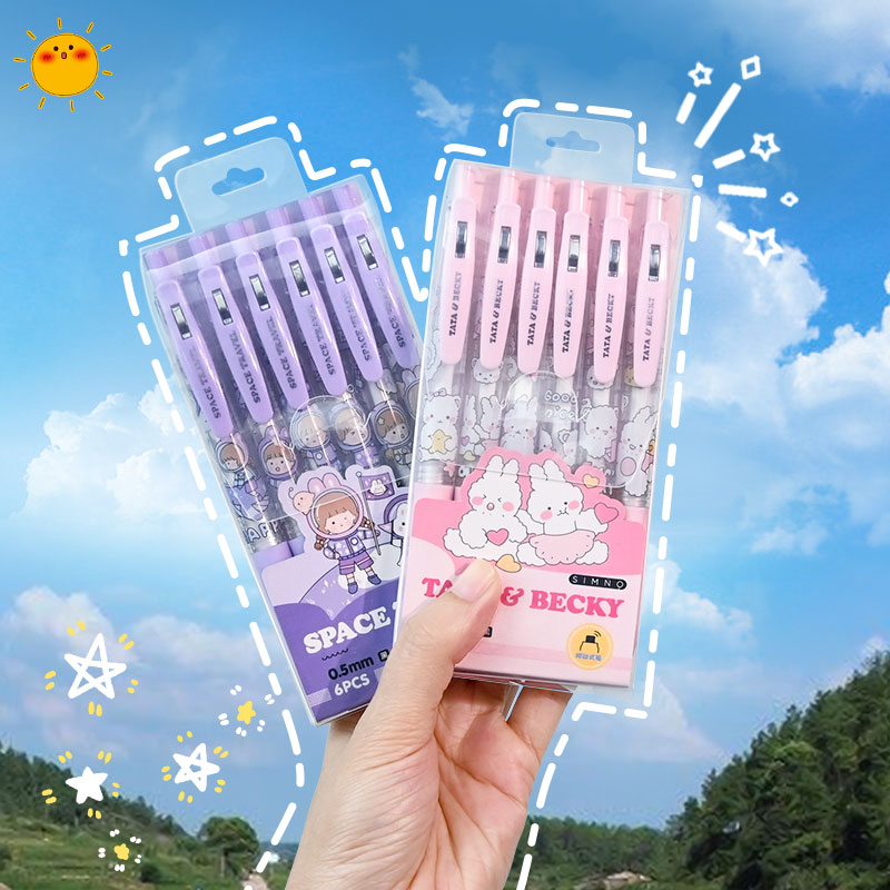 萌熊中性筆套裝 筆ins高顏值學習用品0.5mm按壓筆女生可愛按動筆