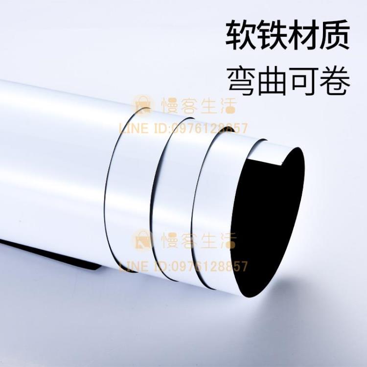 兒童白板墻貼磁性可移除不傷墻自粘塗鴉墻支架掛式軟黑板墻貼加厚吸磁力白板貼墻
