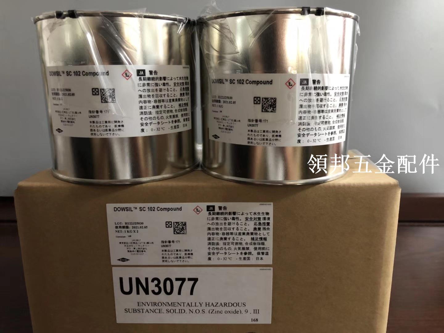 陶氏DowCorning 道康寧SC102導熱矽脂電子IC晶片CPU散熱器散熱膏[領邦五金配件]