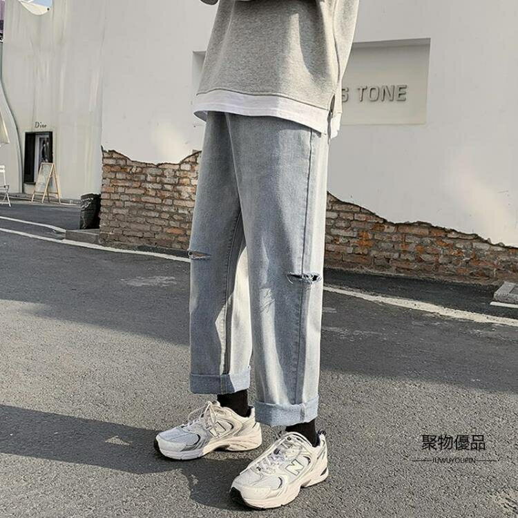 膝蓋一字破洞牛仔褲男夏季薄款寬鬆直筒子褲潮流休閒九分褲【聚物優品】