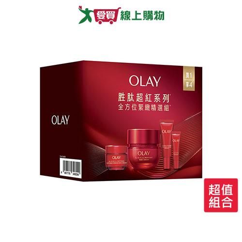 OLAY胜肽專研3步緊緻優惠組(面霜50g+面霜17g+眼霜5g+精華14ml)【愛買】
