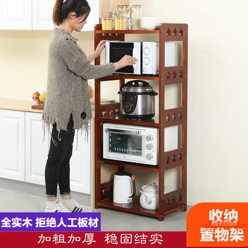 廚房置物架實木多層落地微波爐烤箱架子木質鍋具收納架家用儲物櫃