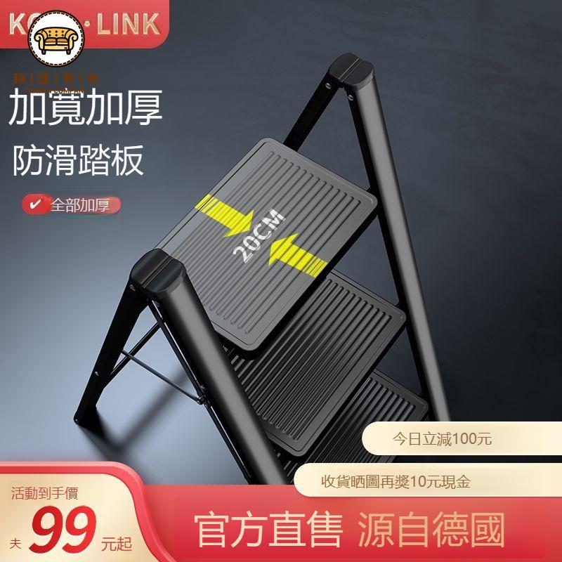 免運 公司貨 梯子 直梯 家用梯 折疊梯德國KOLLLINK家用梯子室內人字梯多功能折疊梯鋁合金伸縮梯花架梯工廠直銷 售後保障 年終鉅惠 5j86