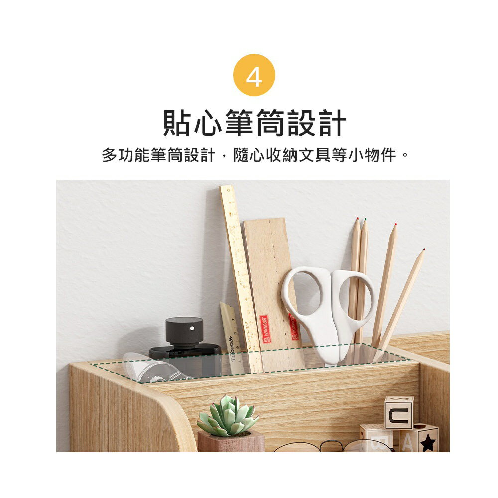 【AOTTO】桌上型多層收納書架 置物架-加大款 北歐簡約 6