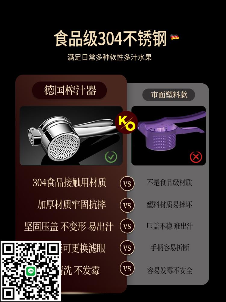 德國手動榨汁器石榴橙汁擠壓榨汁機家用小型304不銹鋼壓水果神器