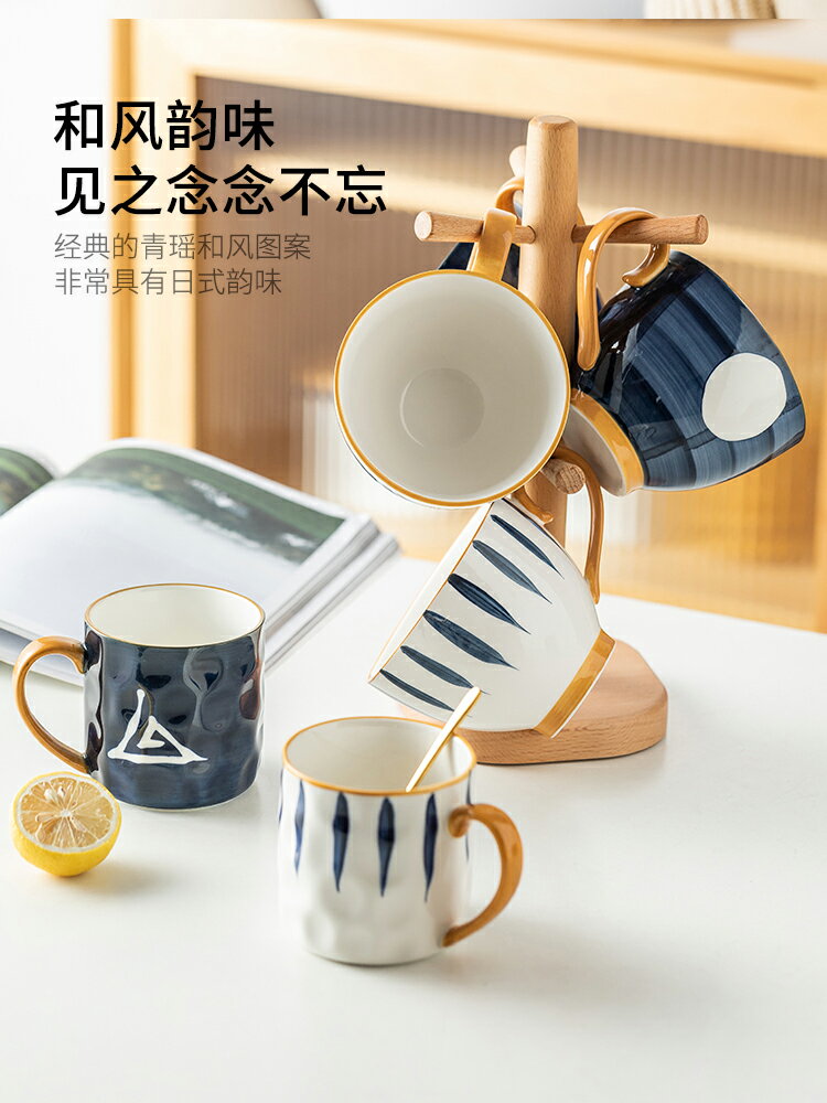 摩登主婦青瑤陶瓷水杯家用高顏值杯子大容量咖啡杯日式馬克杯套裝