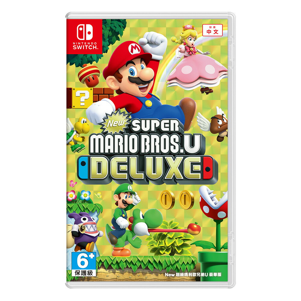 秋葉電玩 NS Switch 任天堂《New 超級瑪利歐兄弟U》豪華版 中英日文版