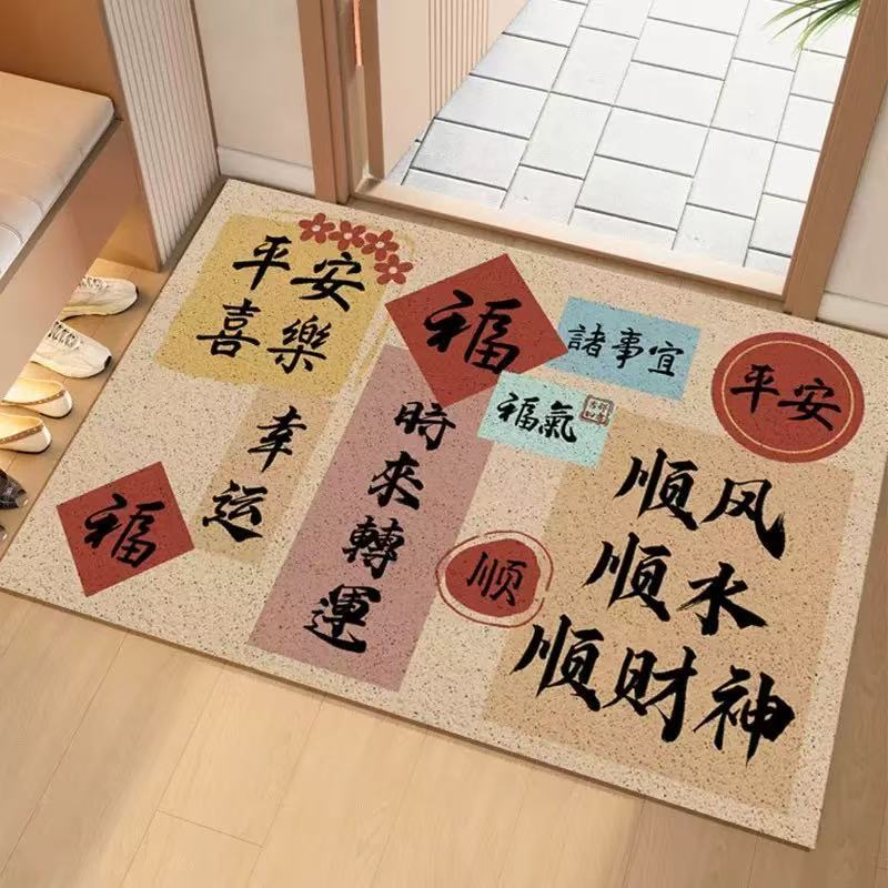新中式地墊入戶門耐髒絲圈地墊玄關紅色進門墊家用耐磨防滑地墊