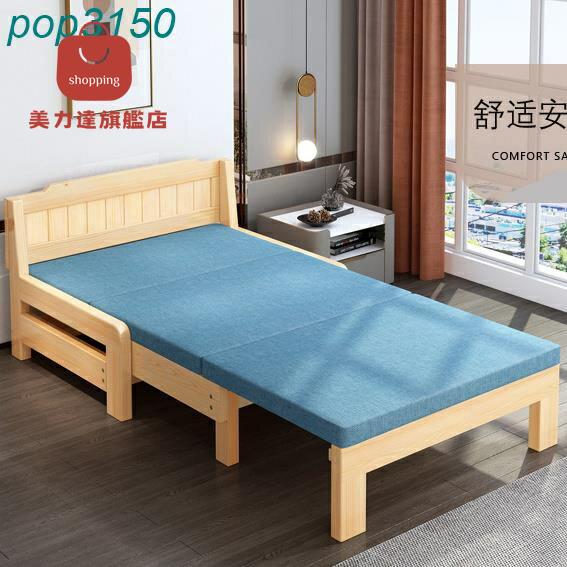 免運 實木沙發床可折疊兩用床多功能客廳陽臺1.2小戶型1.5抽拉床可定製 特價出 可開發票