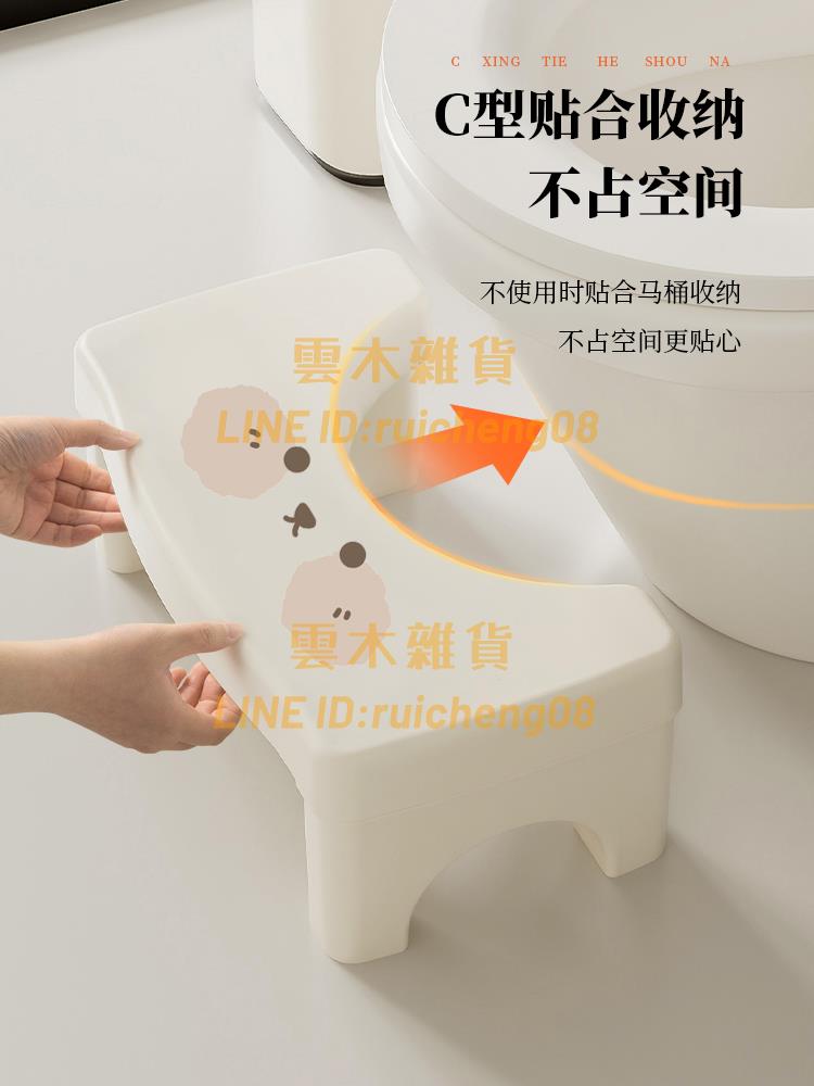 馬桶凳 廁所蹲坑腳凳加厚腳踩小凳子衛生間防滑墊腳凳