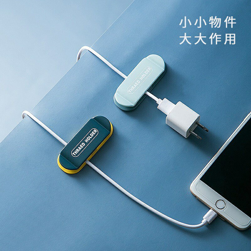 插頭固定器 無痕插頭固定器 壁掛理線器 家用創意電線收納神器 插座掛鉤一組4入 3