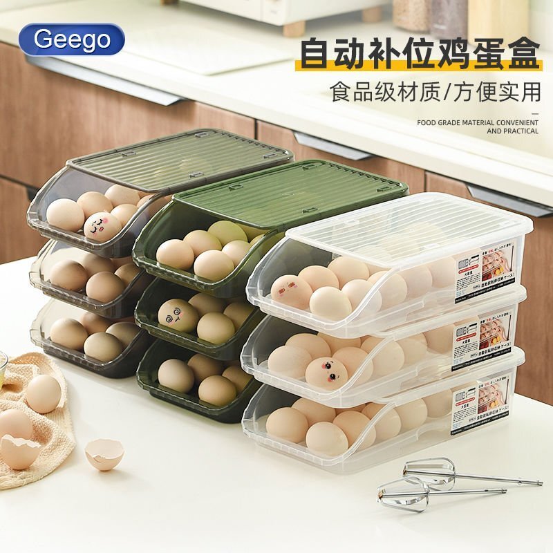 Geego冰箱 盒帶蓋多層自動滾蛋新款家用廚房懶人
