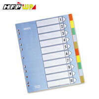 HFPWP 10段塑膠加寬分段紙 環保材質 台灣製 10本 / 包 IX902W-10