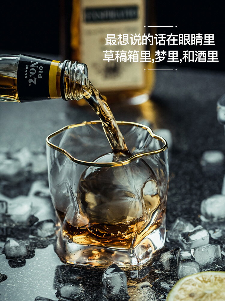 威士忌酒杯日本水晶玻璃創意白酒杯烈酒杯家用洋酒杯啤酒杯紅酒杯