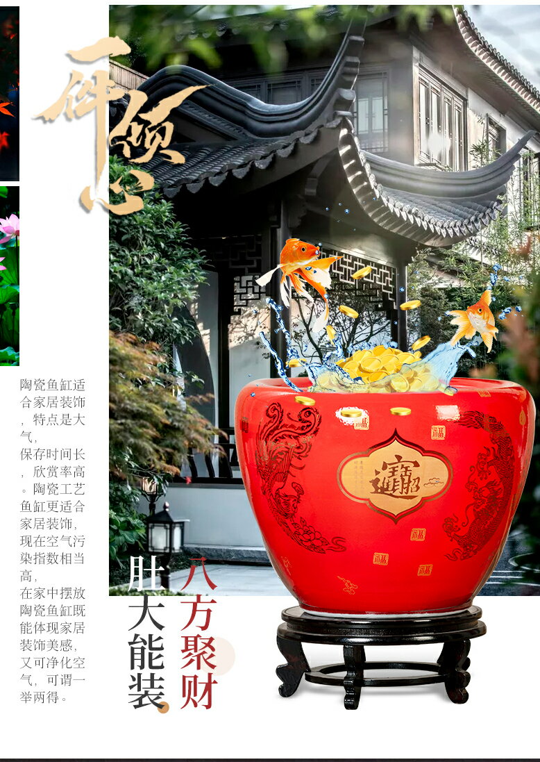 景德鎮陶瓷魚缸中國紅客廳家用大型內飾造景擺件庭院戶外裝飾加厚 7