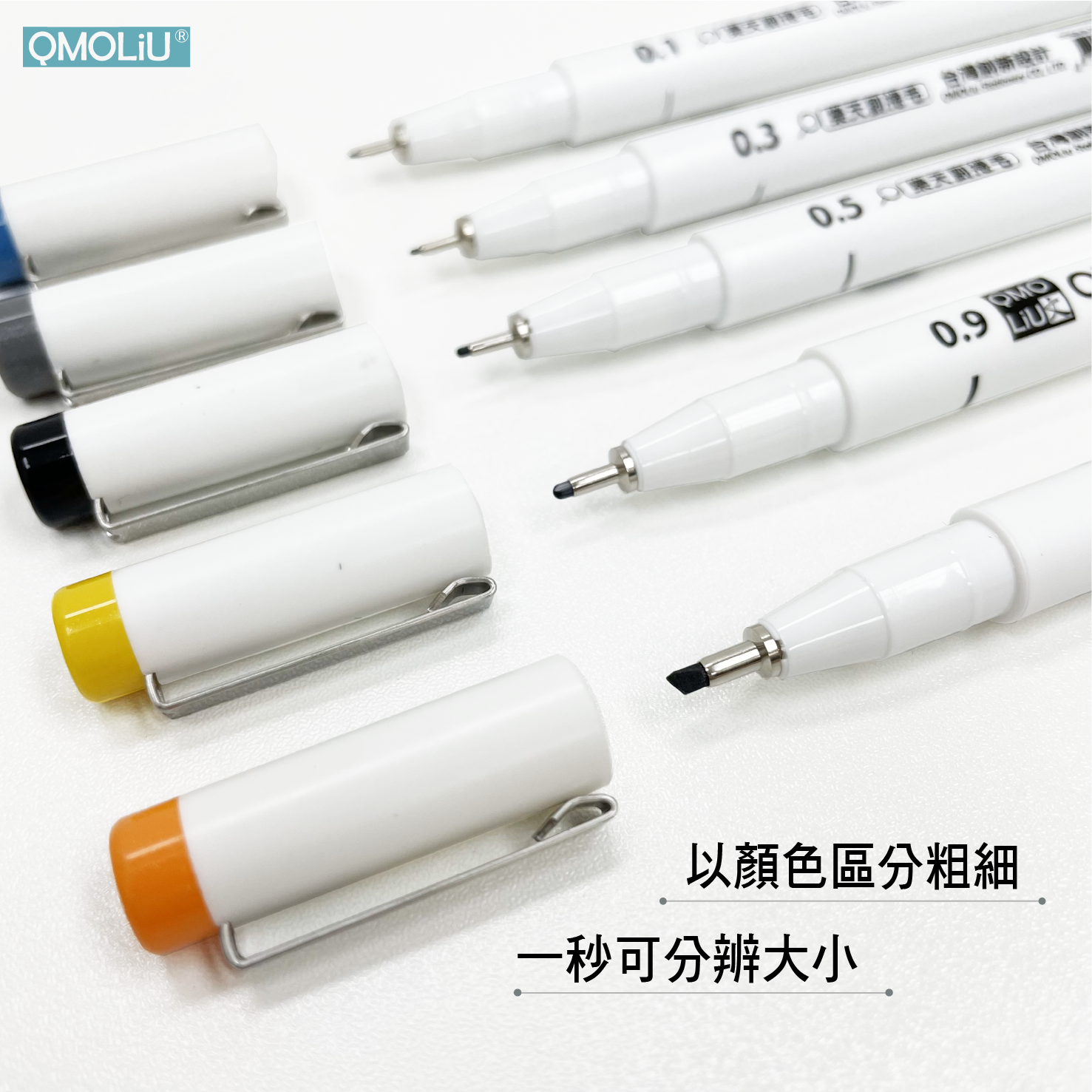 代用針筆 [QMOLiU] 耐水性代用針筆 畫畫 手繪 漫畫 室內設計 1