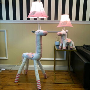 男孩女孩公主皮革落地燈可愛創意兒童房臥室床頭卡通動物臺燈喂奶
