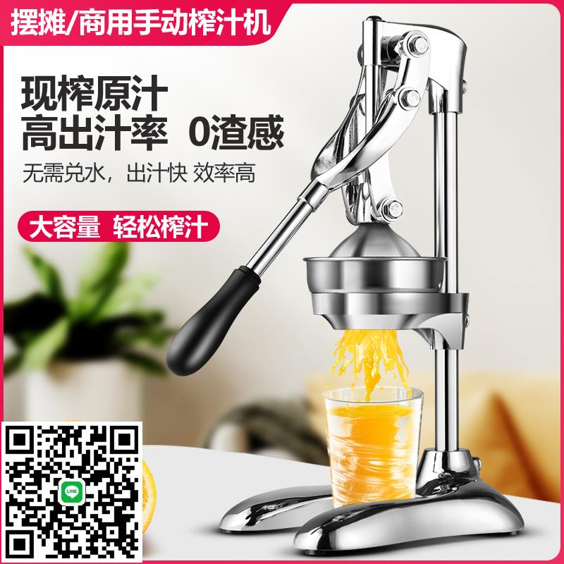 不銹鋼機橙汁汁壓鮮手動榨水果神器榨汁機壓榨手工器商用擺攤家用