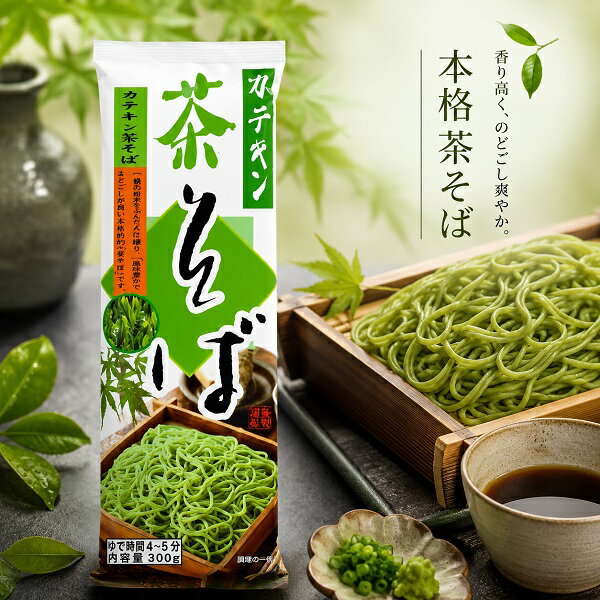 【江戶物語】松代善屋 綠茶風味 蕎麥麵 300g 麵條 綠茶蕎麥麵 兒茶素 茶蕎麥 冷麵 沾麵 即席料理 日本原裝進口