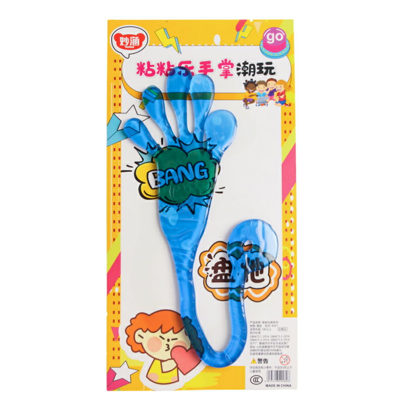粘粘樂手掌 巨無霸黏黏手 /一個入(促49) 黏黏手 黏黏樂 黏黏手掌 懷舊童玩 解壓玩具 黏黏手玩具 發洩玩具 舒壓玩具 紓壓玩具 -首 ...