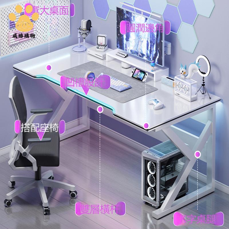 免運 快速發貨 臺式電腦桌 家用臥室電競桌 簡易學習寫字桌 書桌 辦公室工作臺電腦桌【AAWS109】