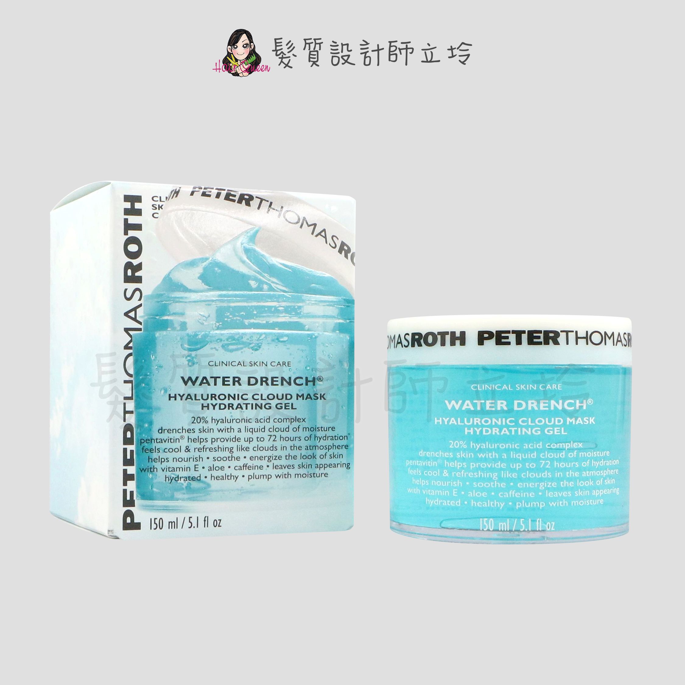 立坽『臉部保養』Peter Thomas Roth彼得羅夫 雲朵極潤水凝波尿霜面膜150ml IB03